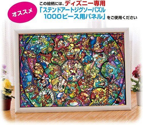Tenyo Disney All Star Stained Glass Jigsaw Puzzle 1000 Pieces Ebay