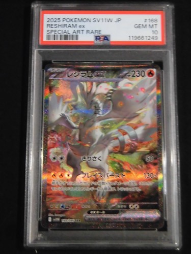 PSA 10 Pokemon Card Zekrom Reshiram ex SAR SEQ set 168 169/086 sv11B sv11W - Picture 5 of 10