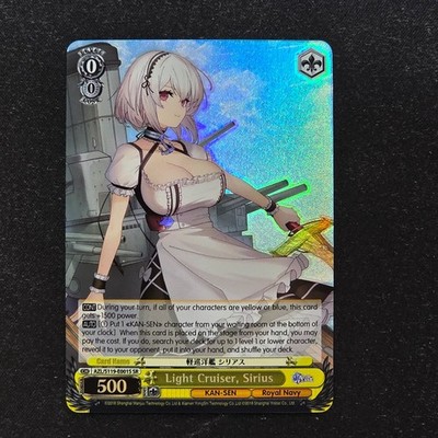 Weiss Schwarz Azur Lane Vol.2 AZL/S119-E001S SR Sirius English