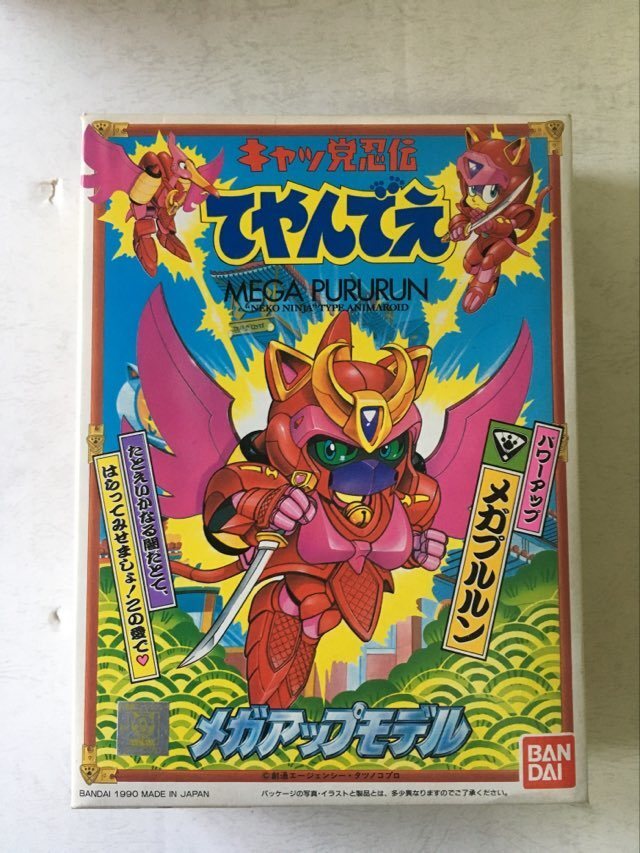 SAMURAI PIZZA CATS Kyatto Ninden Teyandee No.2 Power Up Mega