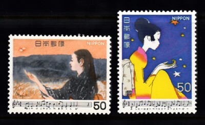 JAPAN SC# 1395-1396 - MNH | eBay