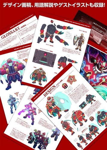 PROYECTO RCL ZET RÉQUIEM:NOVELIZADO 04 Culpa Rockman/Megaman Doujinshi C104 - Imagen 11 de 15