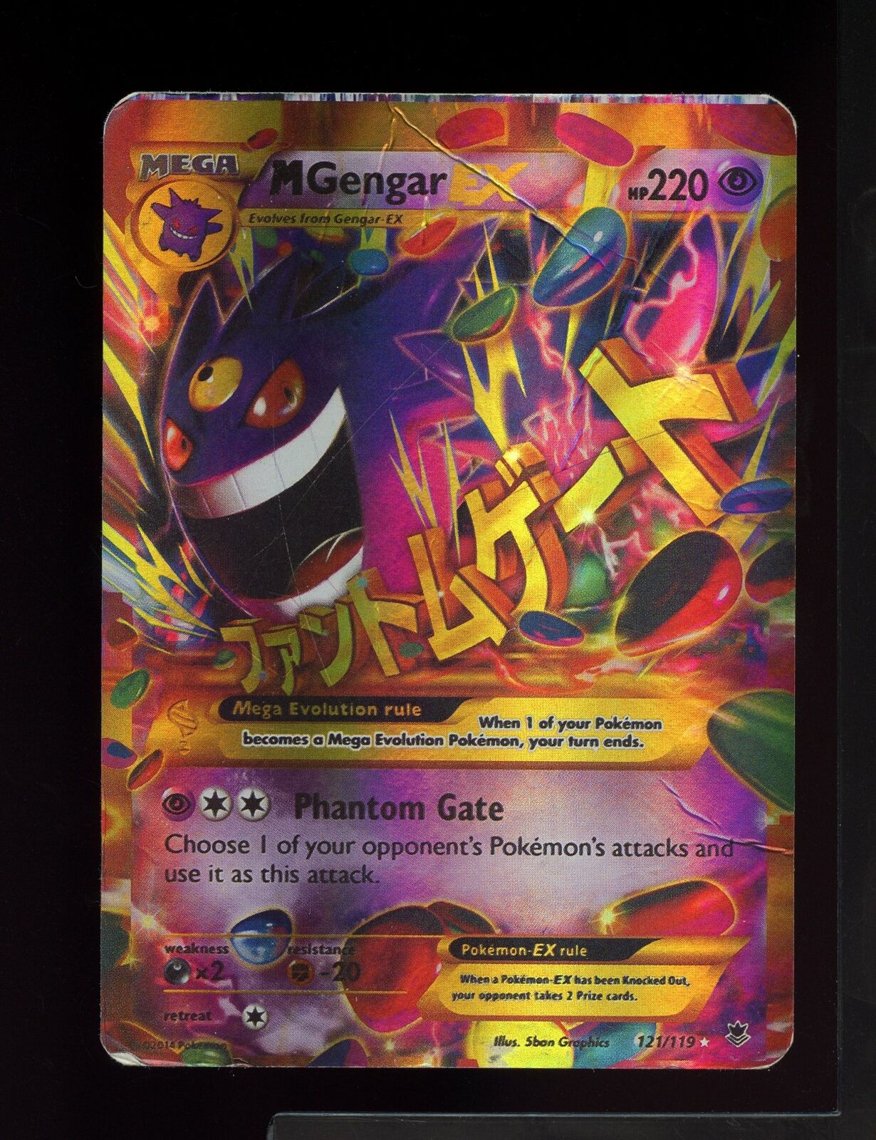 Campanha Pokémon ''White Mega Gengar'' + Mais Cards Phantom Gate Revelados