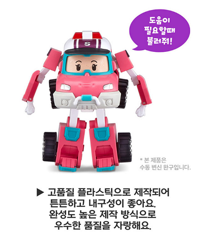 Qoo10 - new spiderman robocar poli summer cotton ROBLOX STARDUST