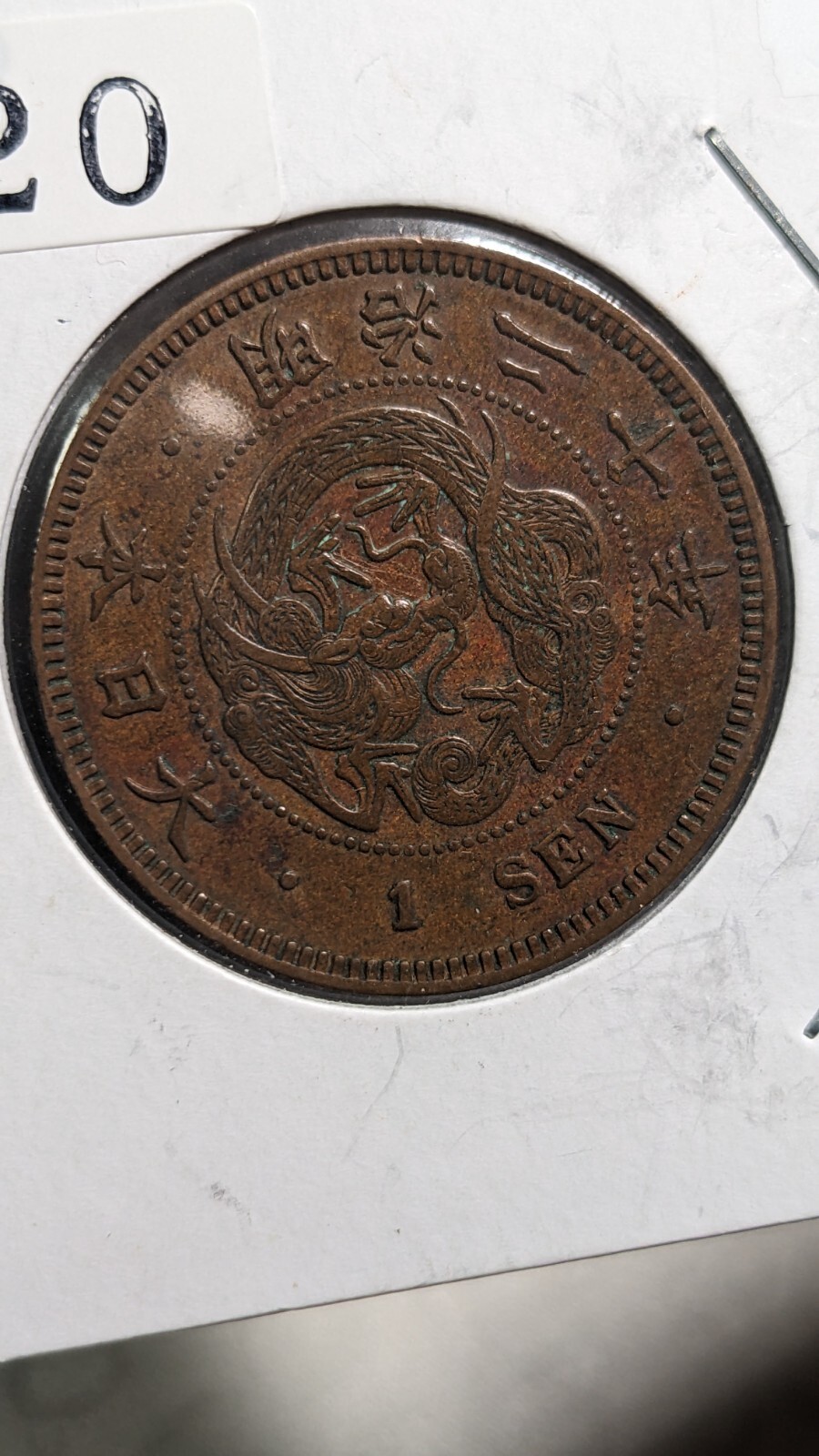 Picture 13 of 23