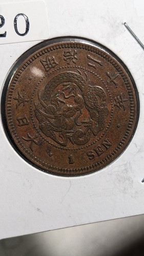 JAPAN 1 Sen Meiji Yr 20 (1887) 大日本 一銭 明治二十年 Y# 17 7.13g 27.9 ㎜ A3647 - Picture 13 of 23
