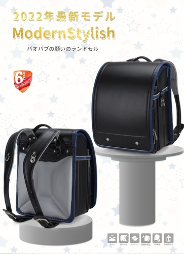 Randoseru Japanese School Bag Backpack Black/Red/Pink/Camel Colors Japan New - Picture 2 of 47