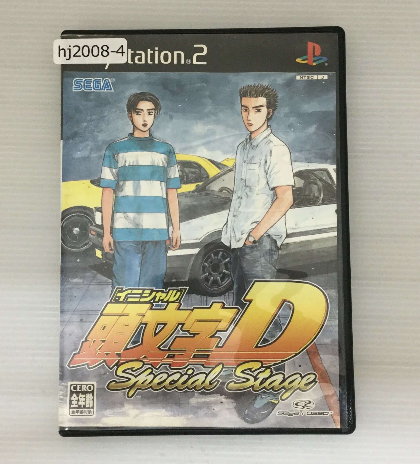 Ps2 Playstation 2 Initial D Special Stage Jp Online Kaufen Ebay