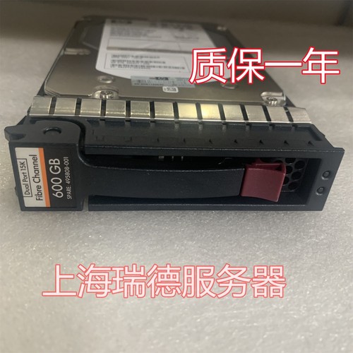 used HP 454411-001 300G 15K FC 3.5寸 AG690B/A M6412A EVA hard drive - Afbeelding 2 van 3