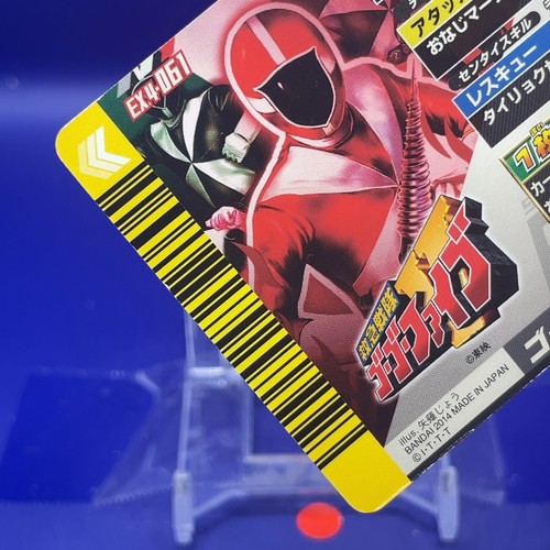 GoRed Super Sentai Battle Dice-O TCG Card EX.4-061 Bandai Japanese #01 - Picture 9 of 10