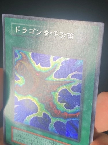 JAPANESE YU-GI-OH LORD OF D. + THE FLUTE OF SUMMONING DRAGON NO REF SECRETE - VG - Picture 15 of 20