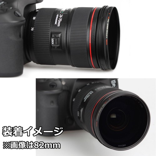 Hakuba HAKUBA C-PL Filter 77mm XC-PRO Extreme Circular PL Filter Contrast Enhanc - Picture 6 of 8