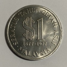Malaysia 1 Ringgit 1977 AU 100th Anniversary Of Rubber Industry