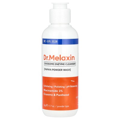 Exosome Enzyme Cleanser, Papaya Powder Wash, 1.7 oz (50 g)