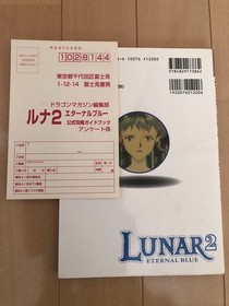 Lunar 2 Eternal Blue Official Strategy Guide Sega Saturn 1998 Book