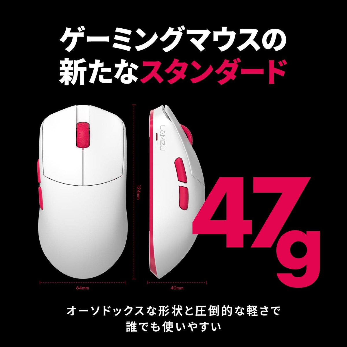 LAMZU MAYA X REJECT Model [8K Dongle Included] Gaming Mouse