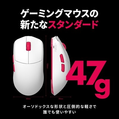 LAMZU MAYA X 8K REJECTモデル LAMZU MAYA X REJECT Model [8K Dongle Included] Gaming Mouse