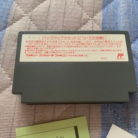 Bard's Tale FC Famicom NES Japan CIB Box Manual Tested RPG Vintage NTSC-J