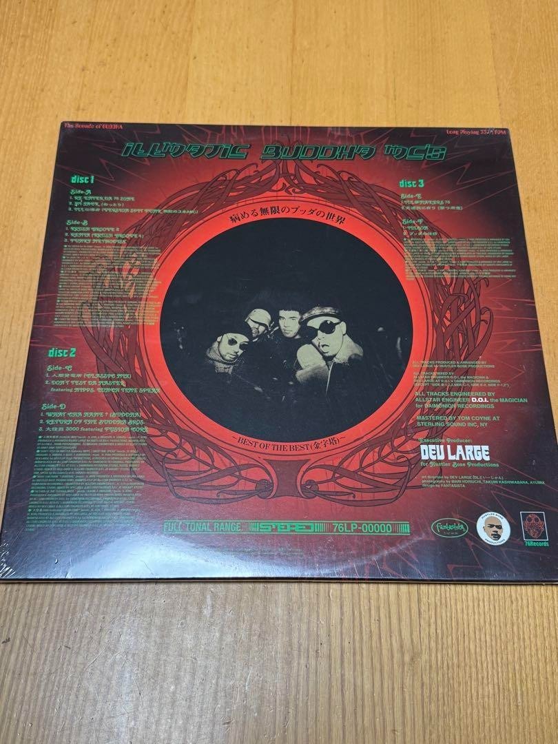 BUDDHA BRAND レコード BUDDHA BRAND / 人間発電所 レコード レコード