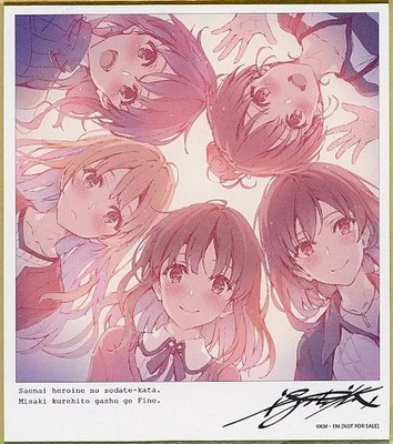 Mini Color Drawn By Fukasaki Kureto How To Raise A Boring Girlfriend, Art Book 2