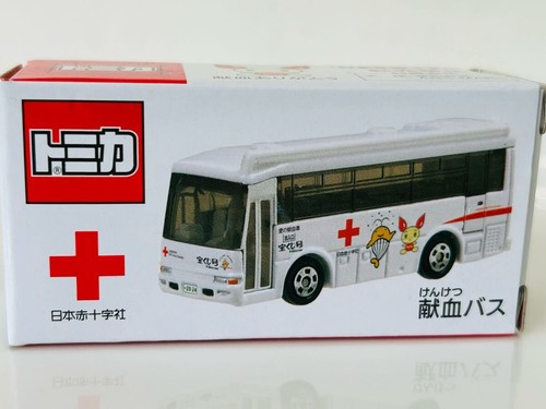 Blood DonatiBus Lottery Red Cross Society Not Sale o1 - Picture 1 of 4