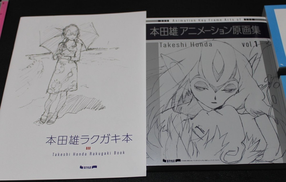アニメスタイル通信［356］「本田雄 アニメーション原画集 vol.1」の