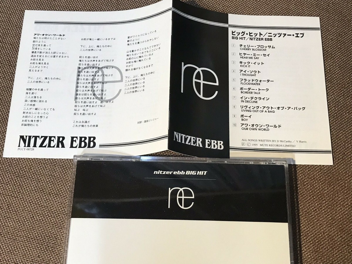 邦楽 NORD CD Punkzilla by Various Artists (CD, May-2005, Nitro