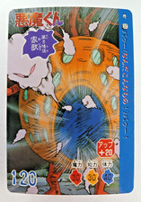 Kaju / Yaju #56 - Akuma-Kun (1989, Japanese card) Gegege Kitaro Yokai carddass