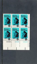 UNITED STATES 1438 PB MNH 2019 SCOTT SPECIALIZED CATALOGUE VALUE $1.00