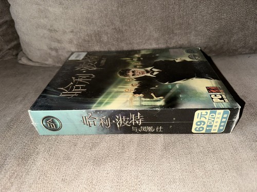 Harry Potter And The Order Of Phoenix - Chinese Big Box Edition PC NEW & SEALED - Picture 4 of 6