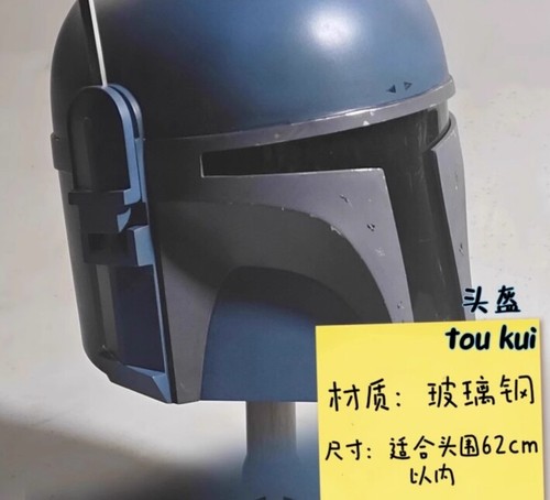 Star Wars The Mandalorian Death Guardian FRP Armor Helmet Cosplay Prop - Picture 18 of 23