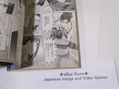 RUMBLE ROSES manga BOOK Kasukabe Akira Konami 1.2 set