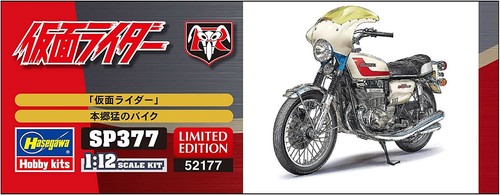 Hasegawa Kamen Rider Takeshi Hongo's Bike Suzuki GT380 B Maßstab 1:12 Kunststoff - Bild 5 von 9