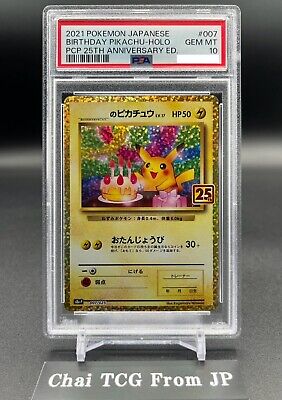PSA 10 Birthday Pikachu 007/025 25th Anniversary Pokemon PSA 10 Birthday Pikachu 007/025 25th Anniversary Pokemon