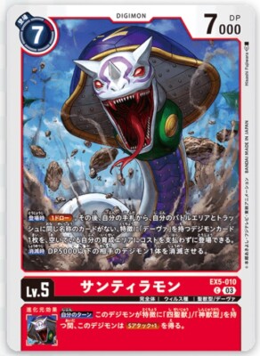 digimon card game animal colosseum DIGIMON CARD GAME THEME BOOSTER ANIMAL COLOSSEUM [EX-05]  PRODUCTSDIGIMON  CARD GAME