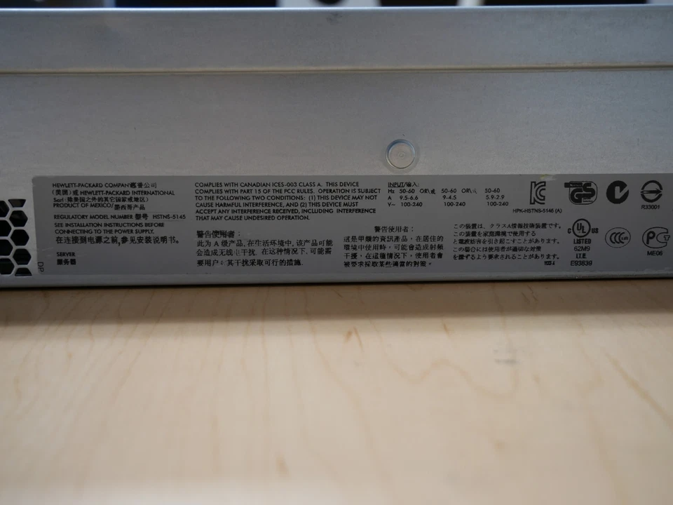 Hewlett Packard HP ProLiant DL385 G7 2U Rack Server - Image 4 of 4