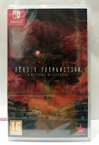 download free deadly premonition 2 a blessing in disguise nintendo switch game download free deadly premonition 2 a blessing in disguise nintendo switch game