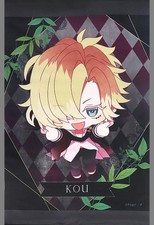 Diabolik Lovers Kou Mukami A4 Wandteppich Relaxation Serie