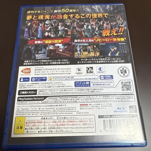 JUMP FORCE PS4 Playstation 4 Video Game Japan Import Used W/Case - Picture 2 of 3