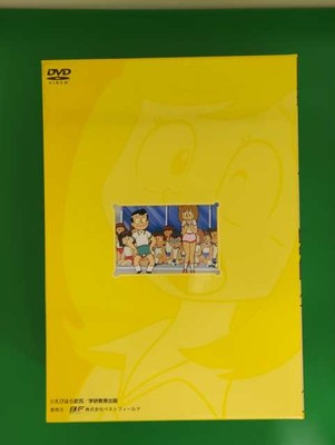 アニメ Maicching! Machiko Sensei DVD-BOX Amazon.com: Maicching Machiko Sensei - DVD Box Part 3