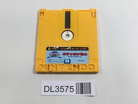 SD Gundam World Gachapon Scramble Rewrite Ver. Famicom Disk Japan - DL3575