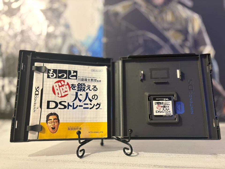 Brain Age 2 Train Your Brain in Minutes (Japanese Version) - DS - Complete CIB - Image 3 of 3