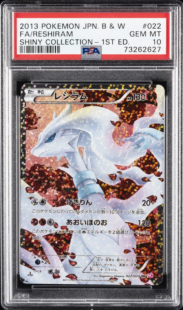 Reshiram Pokémon TCG Professional Sports Authenticator (PSA