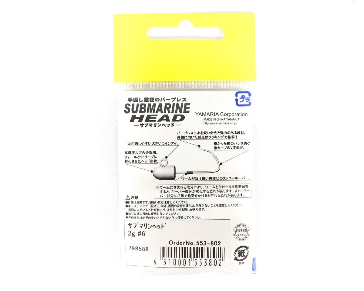 Maria Jig Head Submarine 0.5 grams Size 8 (3703) for sale