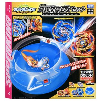 飛ベル津バサ「曲通風」a　4枚 TAKARA TOMY Beyblade Burst Superking Limit Break DX Set B