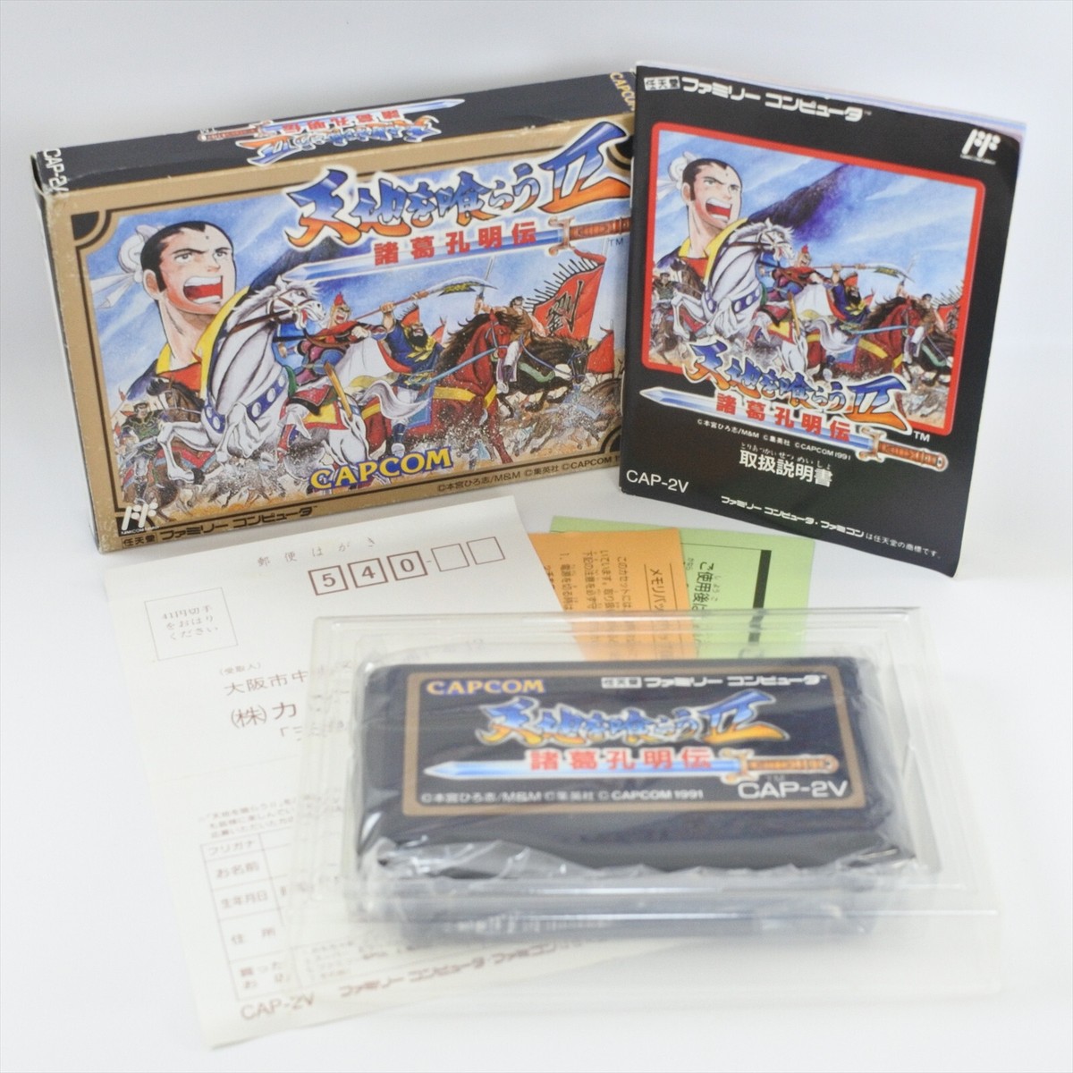TENCHI WO KURAU II 2 Famicom Nintendo 2941 fc | eBay