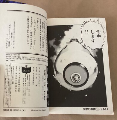 漫画セット（201册） 月刊 マガジン Z (ゼット) 2006年 08月号 [雑誌] |本 | 通販