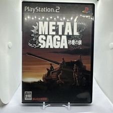 (PlayStation 2) Metal Saga - CIB Japanese Game Disc