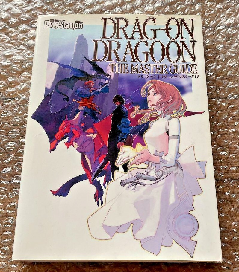 JAPAN Drakengard / Drag-On Dragoon The Master Guide Book