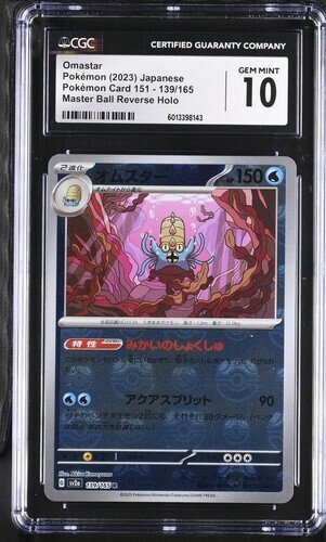 🔥🔥🔥 CGC Pristine 10 and CGC 10 151 Master Ball Slab - Choose your slab 🔥🔥🔥 - Picture 34 of 37